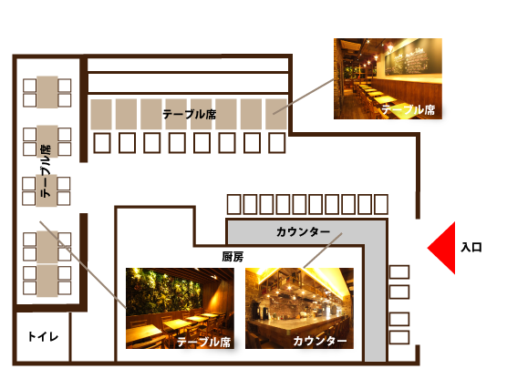 肉バルEG店内MAP
