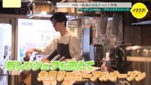 RCC中国放送のイマナマ！「グルメチキンレース」でビストロ酒場イシイが紹介されました