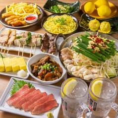 【冬季限定！】全種120分飲放付★たけちゃんもつ鍋"特選"コース★全10品4500円